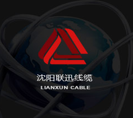 WDZN-YJV電纜是一種低煙無鹵阻燃耐火電力電纜
